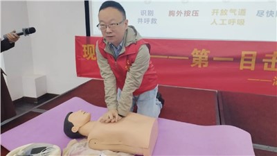 急救科普走進生活